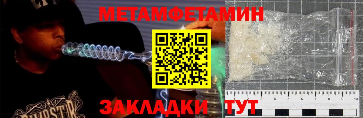 АМФ 97%  Амфетамин  Amphetamine  Вход с VPN  Белебей 