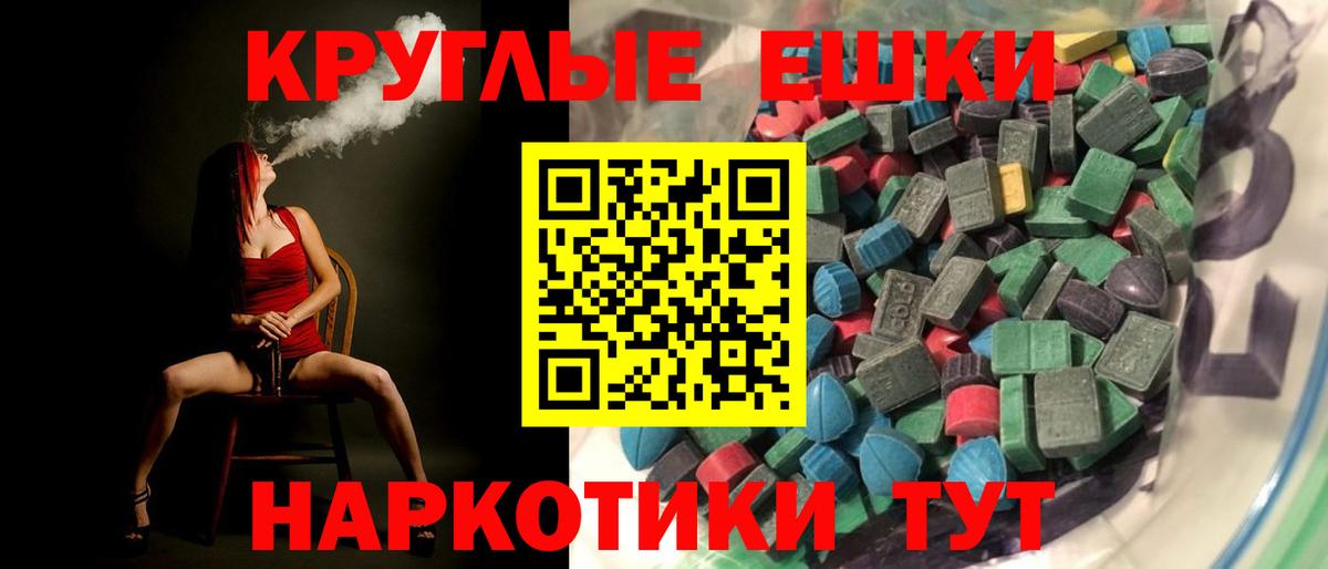 Белебей  ОМГ ОМГ зеркало  ЭКСТАЗИ Cube  Вход с VPN  Ecstasy Дубай  ЭКСТАЗИ 