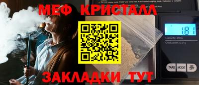 гашик Апрелевка