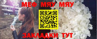 марихуана Апшеронск