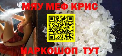 метамфетамин Бузулук