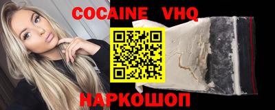 гашик Апрелевка