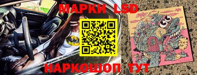 гашик Апрелевка