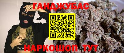 гашик Апрелевка