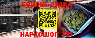 марихуана Апшеронск