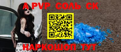 СК Аргун