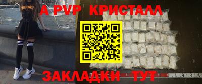 гашик Апрелевка