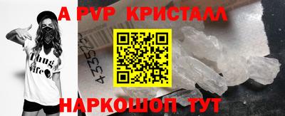 гашик Апрелевка