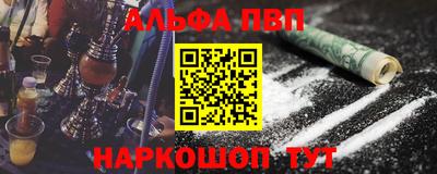 гашик Апрелевка