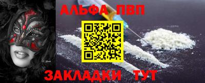 марихуана Апшеронск