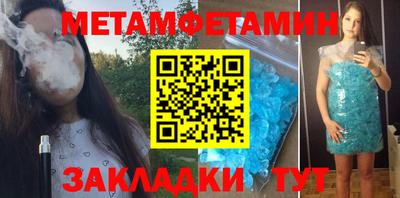 марихуана Апшеронск