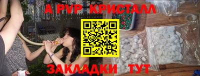 марихуана Апшеронск
