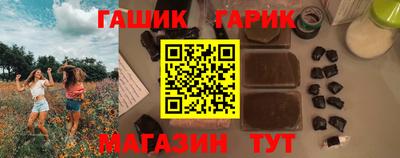 герыч Будённовск