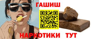 марихуана Апшеронск
