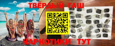 гашик Апрелевка