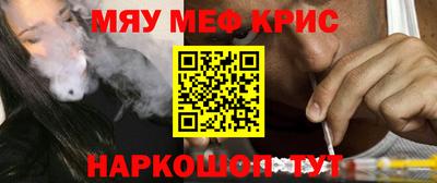 марихуана Апшеронск
