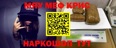 марихуана Апшеронск