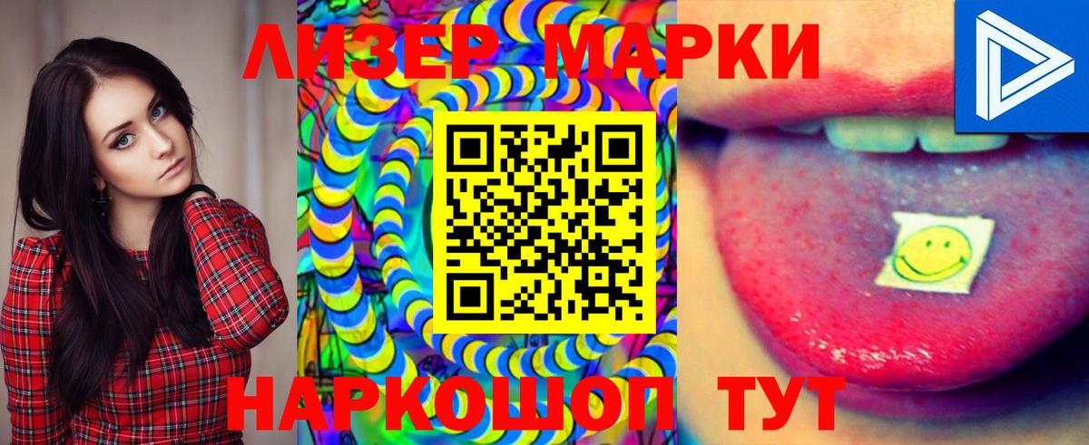 LSD-25 экстази ecstasy  Вход с VPN  Белебей  LSD-25 экстази ecstasy 