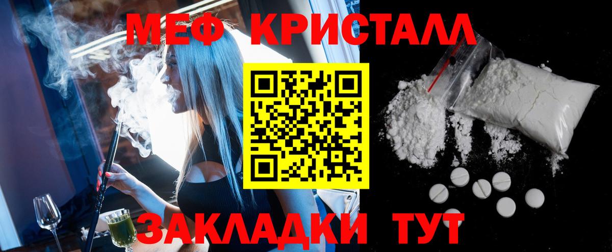 МЕФ  Белебей