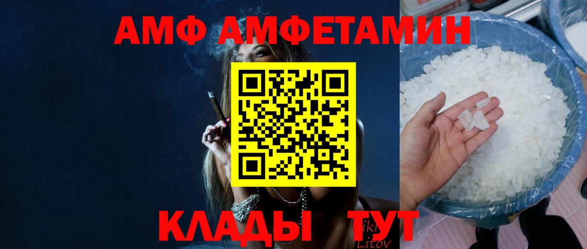 Белебей  Первитин Methamphetamine  Вход с VPN 
