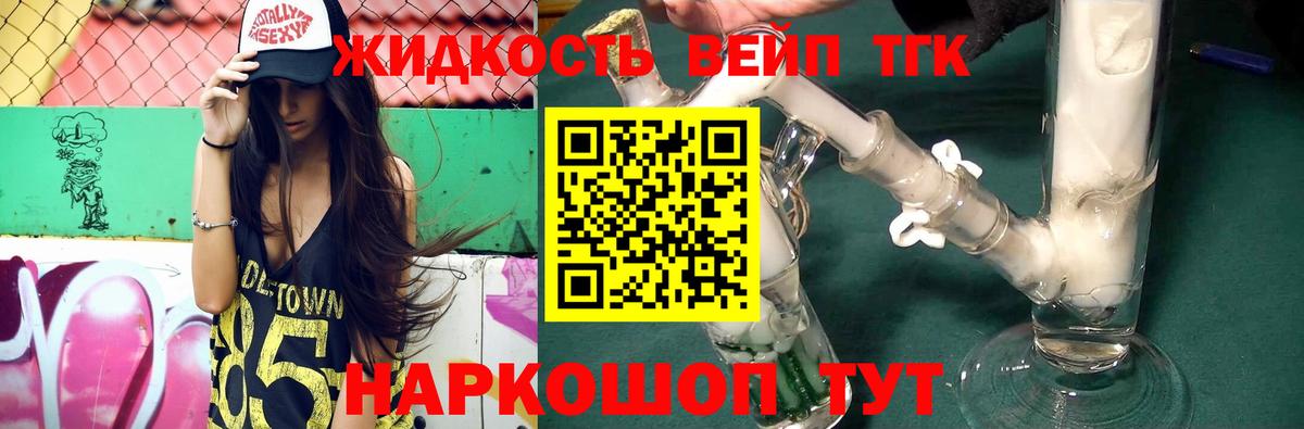 ТГК концентрат  гидра онион  Белебей  Дистиллят ТГК гашишное масло  Вход с VPN 