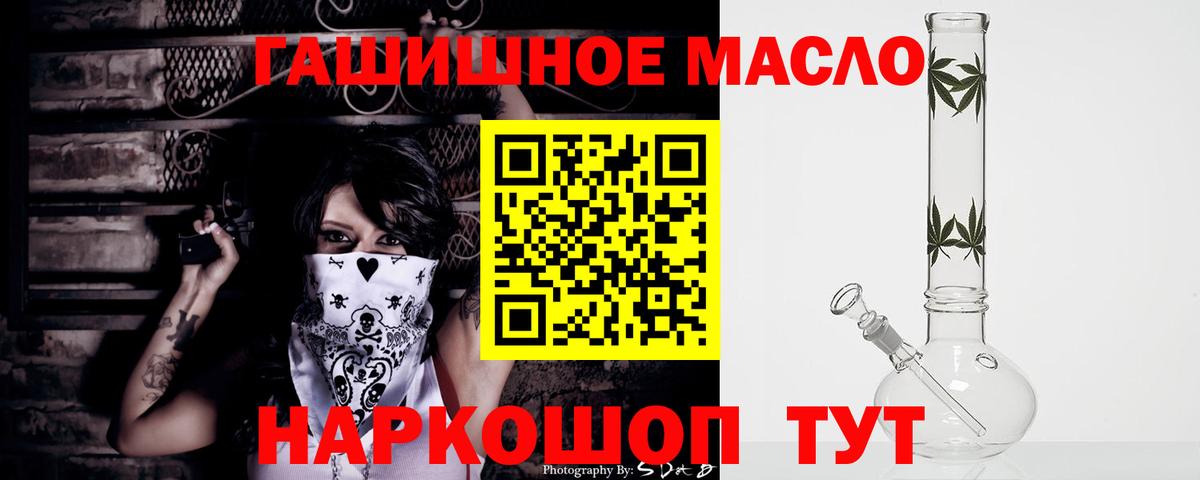 ТГК Wax Белебей
