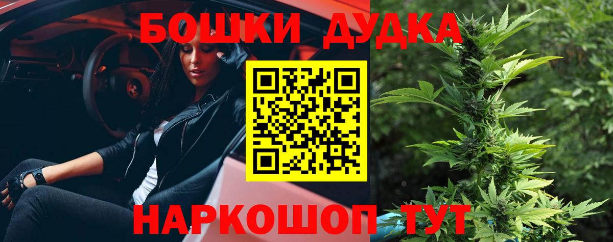 Шишки марихуана семена  Вход с VPN  Бошки Шишки планчик  Бошки марихуана White Widow  Бошки марихуана планчик  Белебей 
